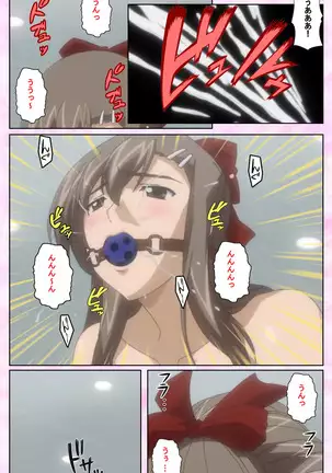 Osananajimi to dokyusei Kanzenban