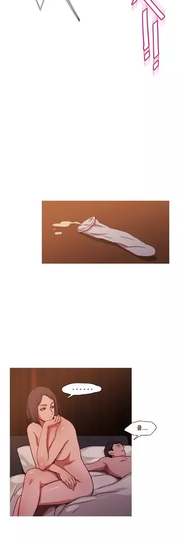 Scandal of the Witch Ch.0-32