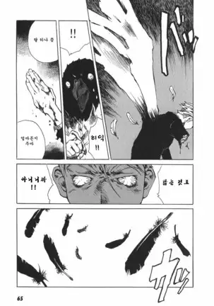 TOKYO RED HOOD Vol.03 -1