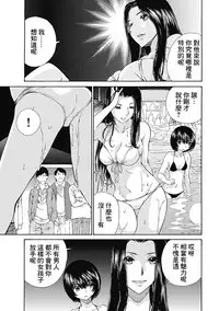 黑色水手服 黒いセーラー服