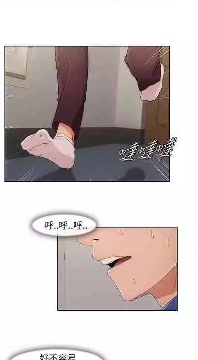 湘亞：積極追求攻勢 1-1