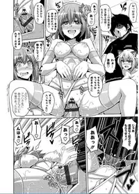 [Nikusoukyuu.] Saiin VR Control [Digital]