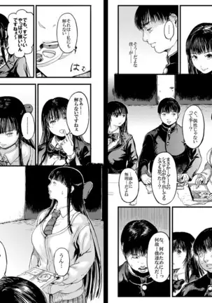 CUBE2 Autocratic Trigger