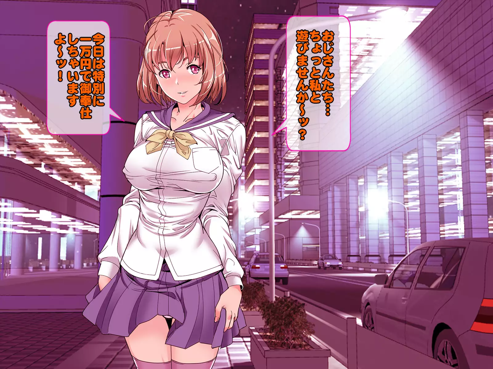 Henshin Heroine Haiboku! Ore no AZITO