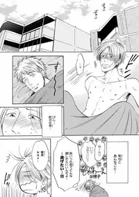 [Anthology] Pink Gold