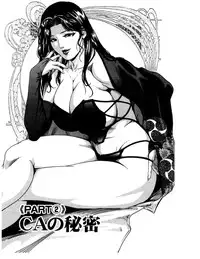 [Misaki Yukihiro] Sukedachi Himiko [Digital]