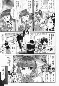 [Gura Nyuutou] Escape