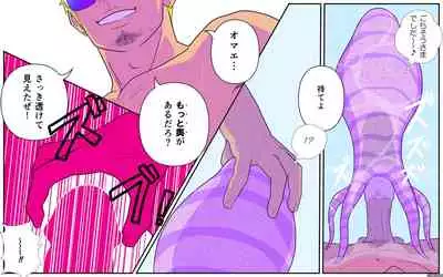 Sperm Creature on Male