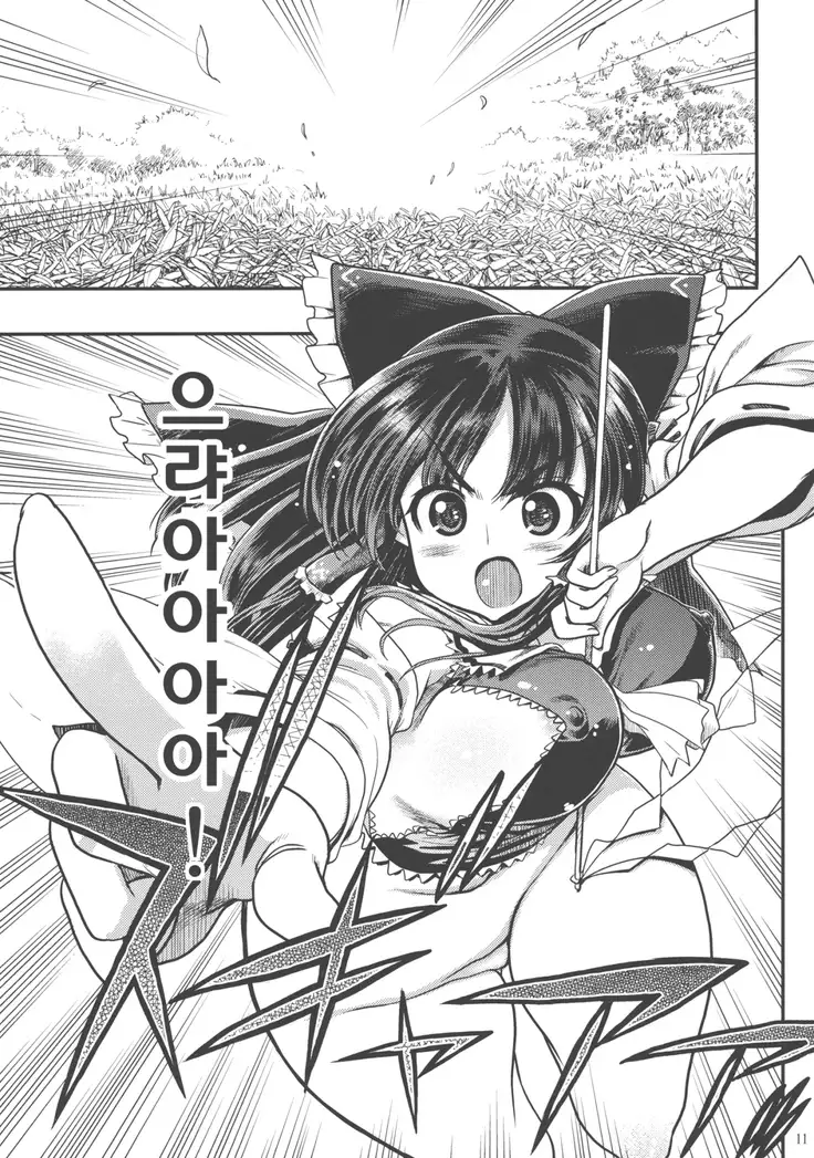 Tarugata Miko Hole - Miko★Ero