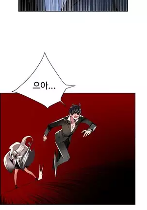 Lilith`s Cord Ch.0-43