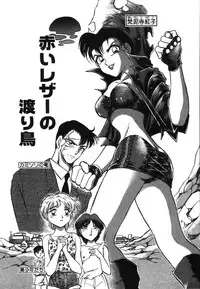 [Chiba Dirou] Oneesan Paradise