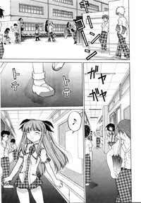 [Shimamoto Harumi] Chu Pet Strawberry Days