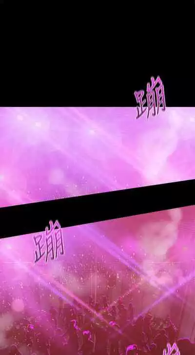 [週一] [尹坤志 & 高孫志] 美麗新世界 1-89 官方中文（連載中）