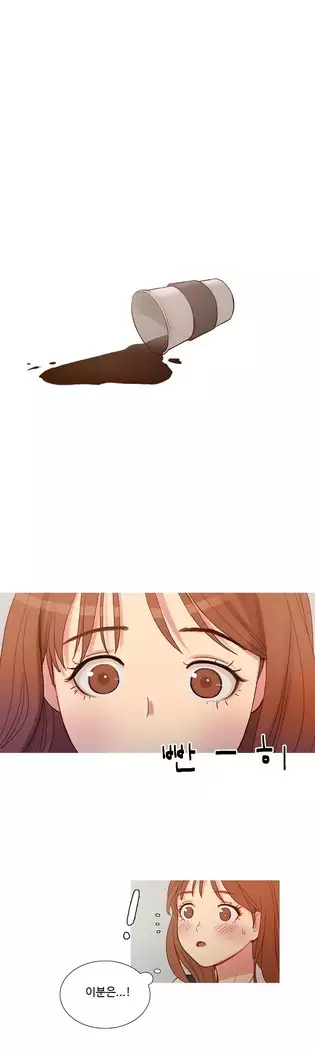 Scandal of the Witch Ch.0-29