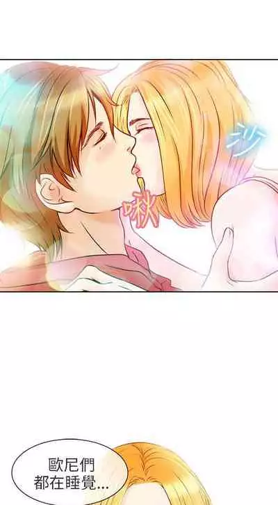 夏美我的愛 1-24