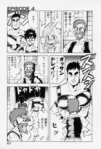 [ITOYOKO] Dragon Pink