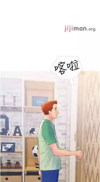 【周二连载】阿姨的家教课（作者：XIX&漢水） 第1~26话