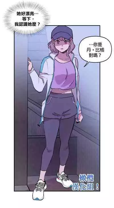 [온비&PITO]Leave The Work To Me! Ch.01~03|我爱干活！Ch.01~03[Chinese] [橄榄汉化组]