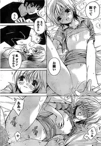 Doki! Special 2008-01