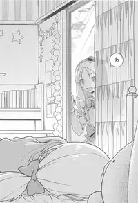 SON-NA NAMAE NO HITO DESHITA.