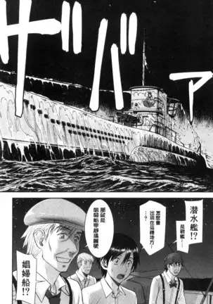 Kanojotachi no Yarikata | 彼女們的性交渉