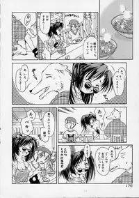 [Ouma Tokiichi] Neko Mamma