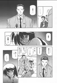 Comic MegaPlus Vol 11 [2004-09]