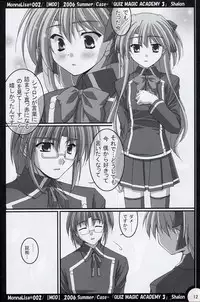 (SC32) [MOD (Akiyoshi Ryoutarou)] ML#002 MonnaLisa#002 (Quiz Magic Academy)