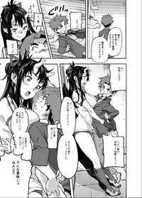 (C95) [Koban Dou (Sameda Koban)] Oni-Musume-chan wa Hatsujouki！