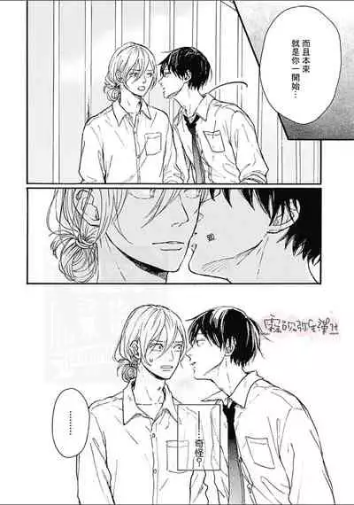 幸田みう HELLO 02 【霧吹彌生漢化組】