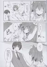 (C93) [trueblue (Annie)] Wafutteshite! (Amairo Islenauts)