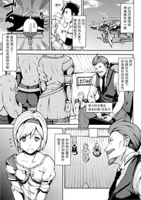 (Cyket) [STANKY (yozo)] GRANBLUE FUZOKU FANTASY (Granblue Fantasy) [Chinese] [无毒汉化组]