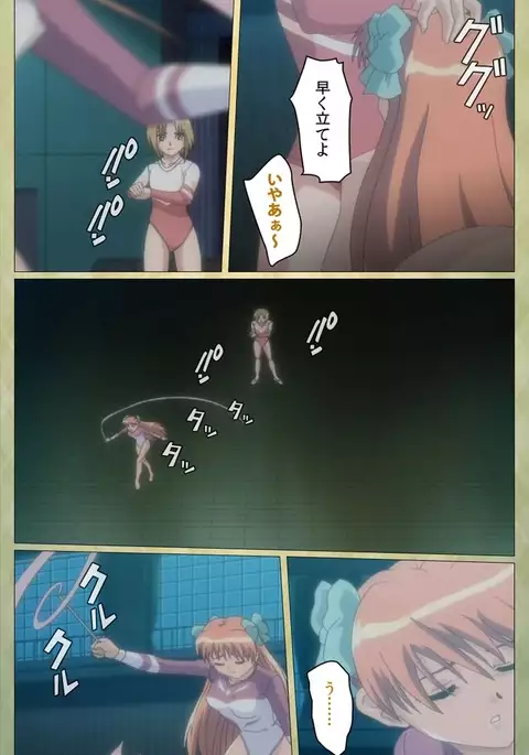 Shintaisou etude.2 Complete Ban