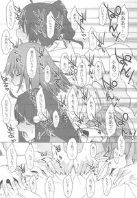 [TIES (Takei Ooki)] Onegai! FireSisters -Soushuuhen- (Bakemonogatari)