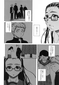 [Fuuga] Kyoushi to Seito to - Teacher and Student