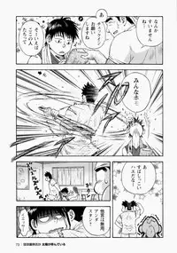 [Senkan Komomo] The Sun is Calling