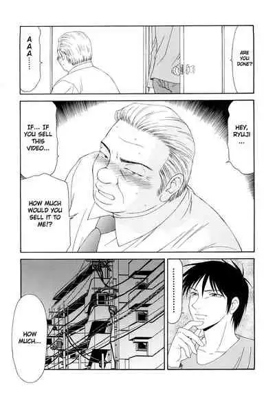 [Ikoma Ippei] Caster Ayako Kanzenban Ch. 1-16 [English] [lodhel]
