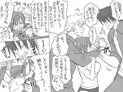 Changed into a Girl, with My Best Friend