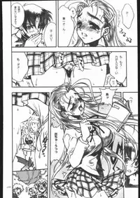 [PIGGSTAR (Nagoya Shachihachi)] ATTACKFORM (Various)