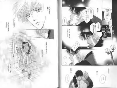 B-BOY Zips 23 貧乏特集