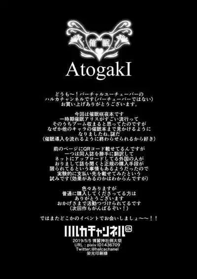 Saimin Juusha Izayoi Sakuya