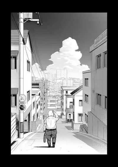 おじピとサキュバス