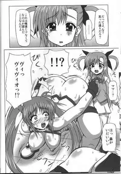 [REDBELL (Akazawa Fuyuki)] BAD END. vol.3 (Mahou Shoujo Lyrical Nanoha)