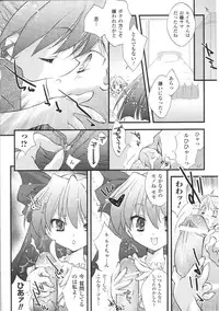 [Anthology] Ojousama Anthology