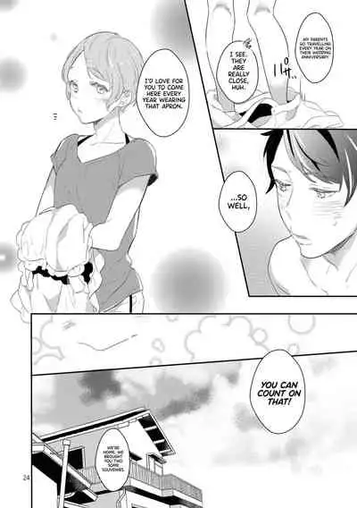 [99mg (Coconoe Ricoco)] Koi suru Apron [Digital] [English] [UncontrolSwitchOverflow]