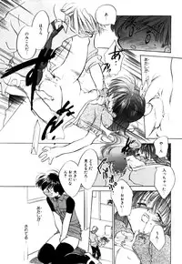 [Nawako] Different View