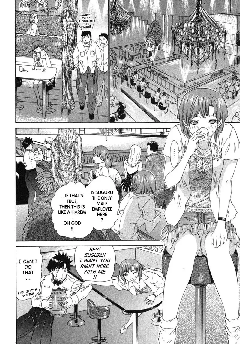 Kininaru Roommate Vol2 - Chapter 6