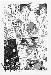 [Studio Zuburi (Sutajiozuburi Sakuhin)] Studio Zuburi Sakuhin 2 (Kiki's Delivery Service, Only Yesterday, Princess Mononoke)
