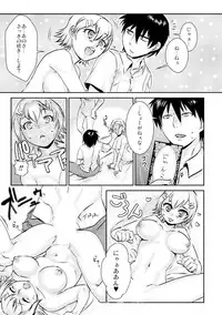 王様カード～貴方の欲望叶えます～ 1,2,3