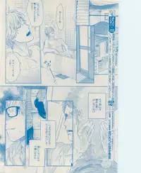 MAGAZINE BE×BOY 2015-04